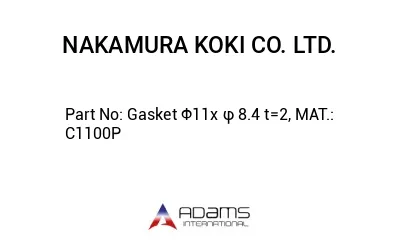 Gasket Φ11x φ 8.4 t=2, MAT.: C1100P